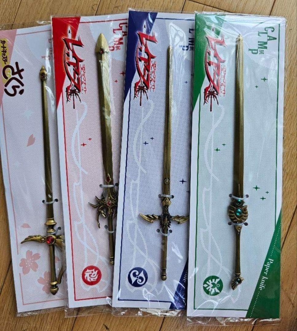 CLAMP　X　神剣　ペーパーナイフ X-エックス- 神剣ペーパーナイフ: その他グッズ | カドスト | KADOKAWA